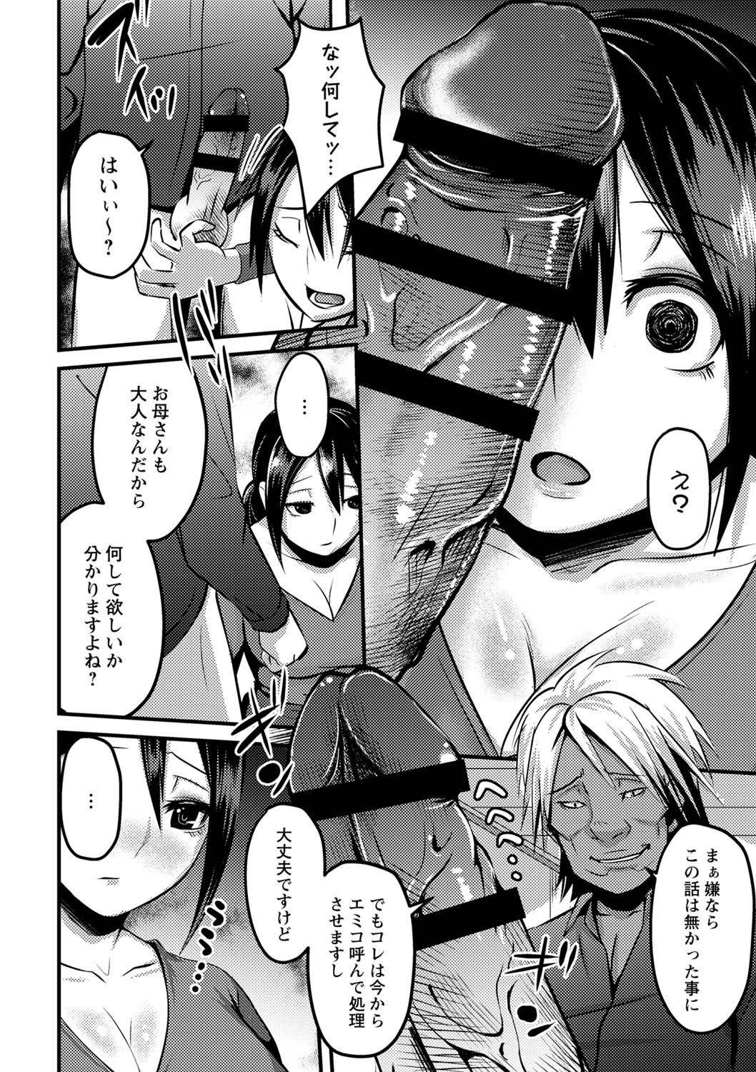 Page 187
