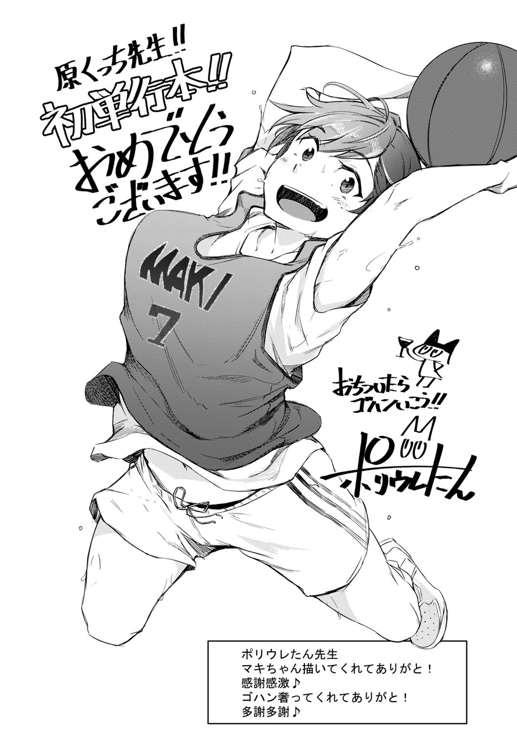 Page 215