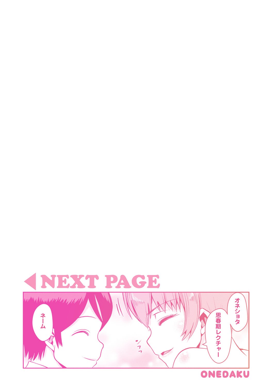 Page 217