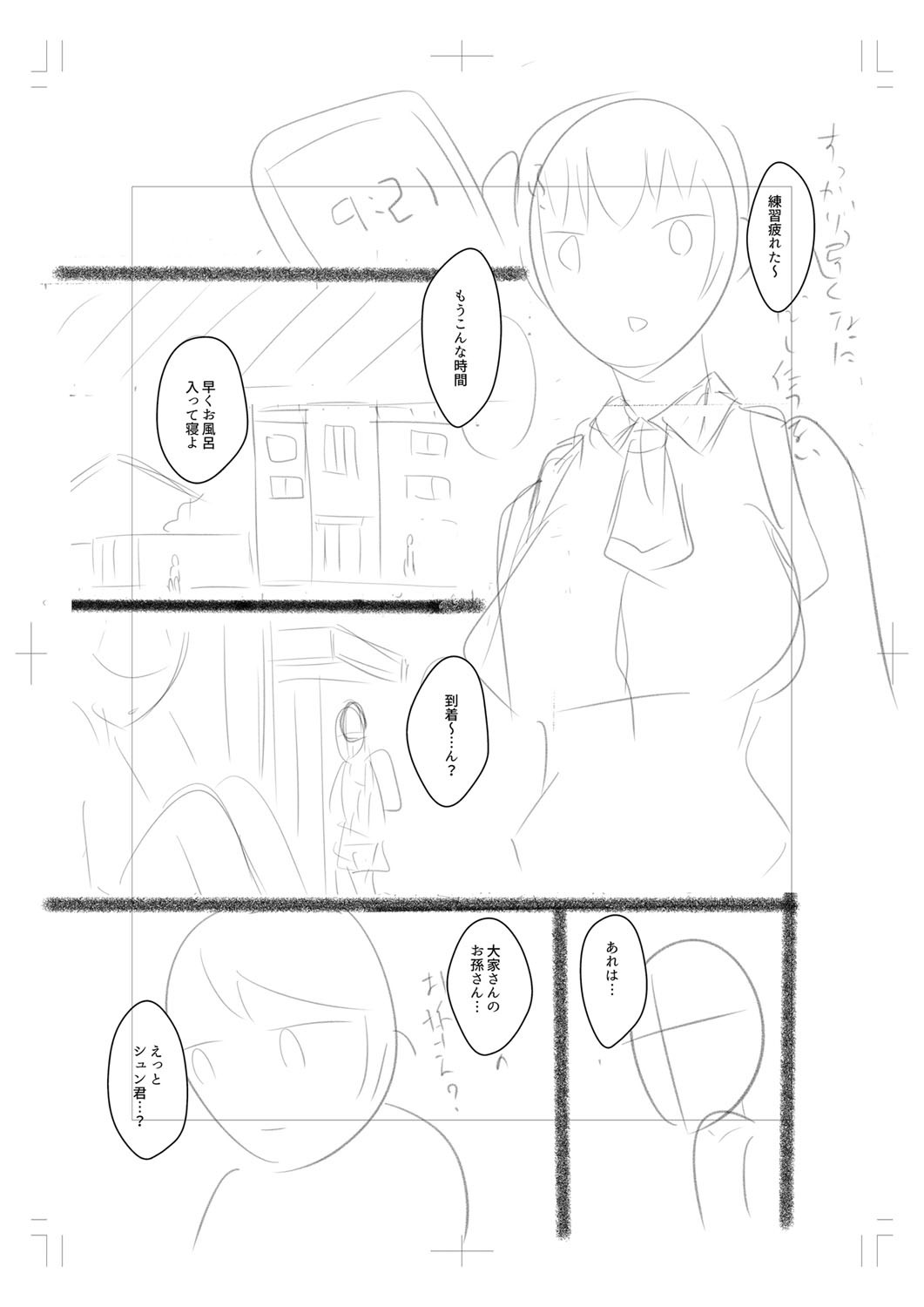 Page 218