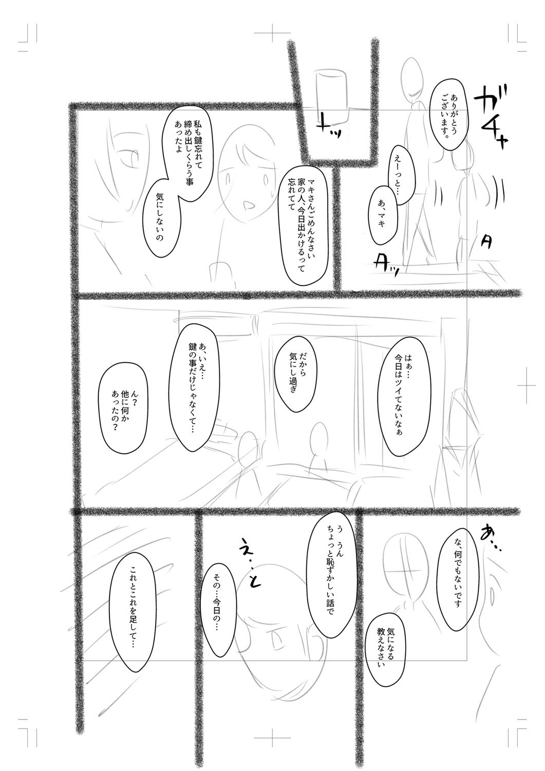 Page 219