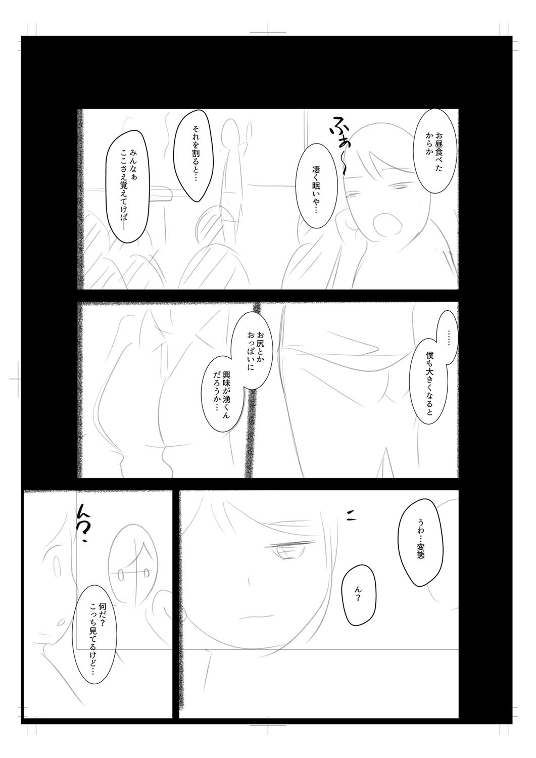 Page 220