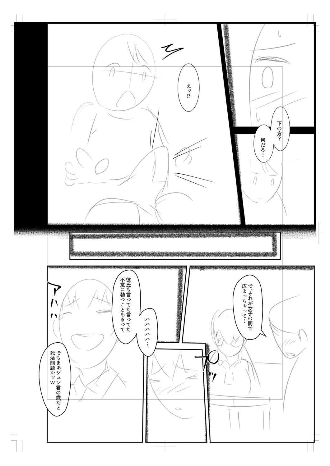Page 221