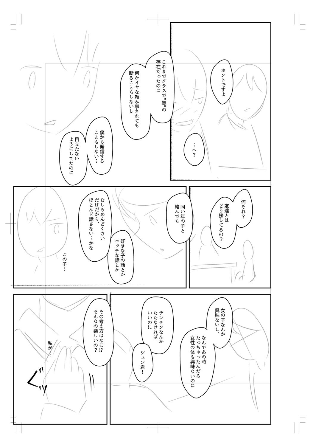 Page 222