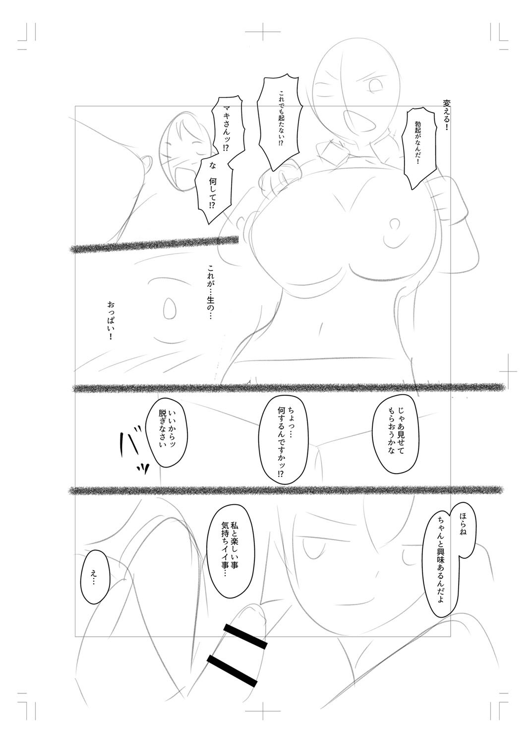 Page 223