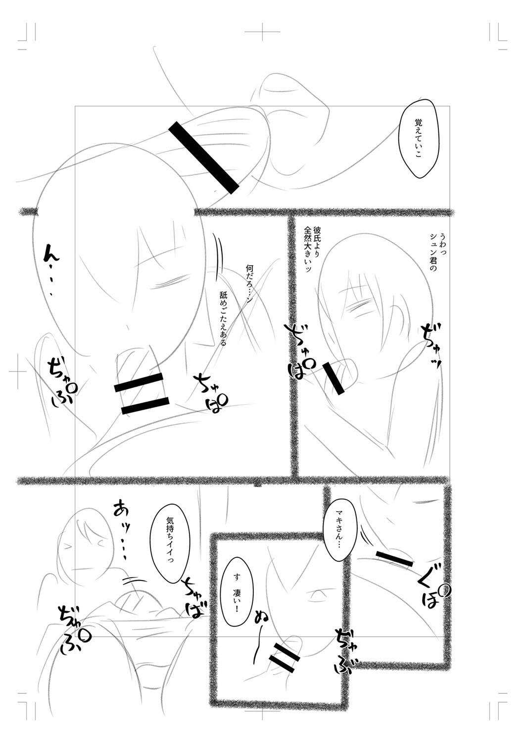Page 224