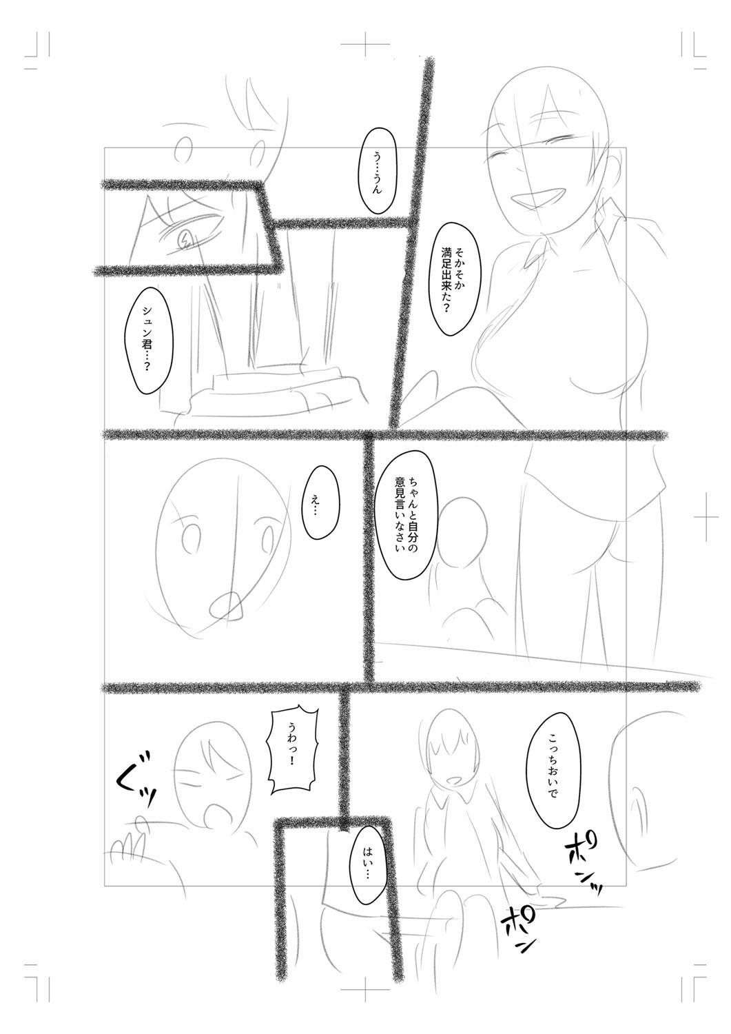 Page 227