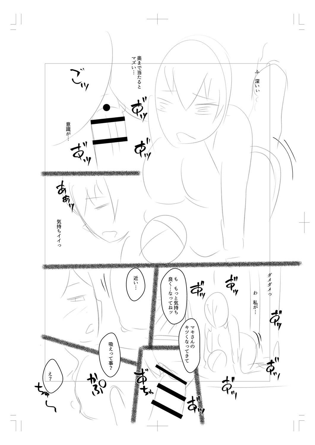 Page 229