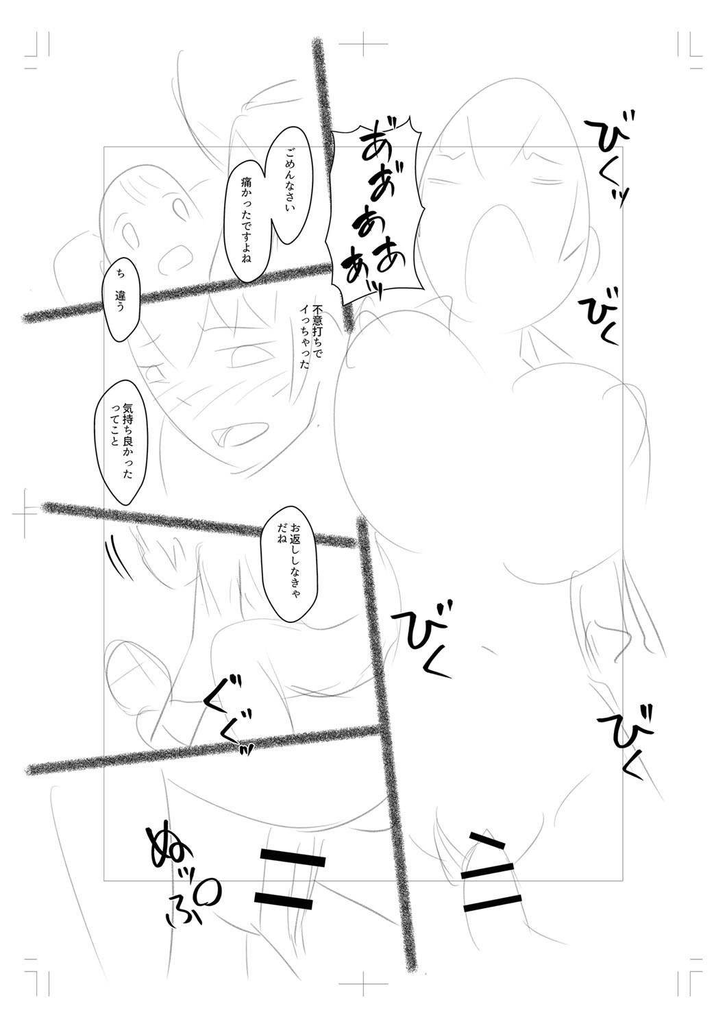 Page 230