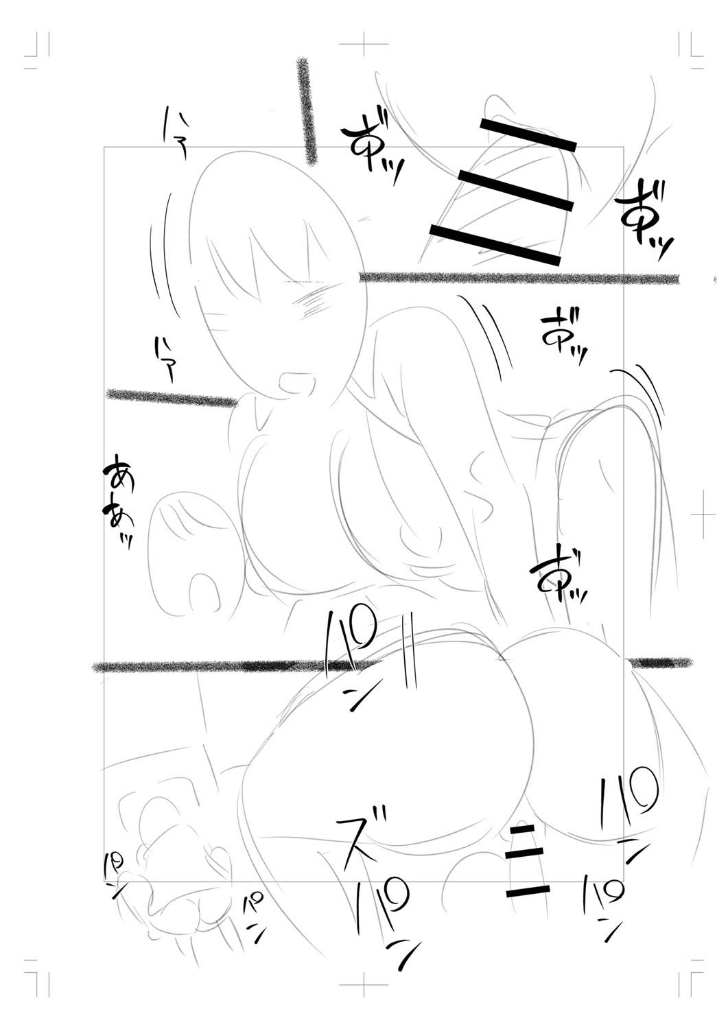 Page 231