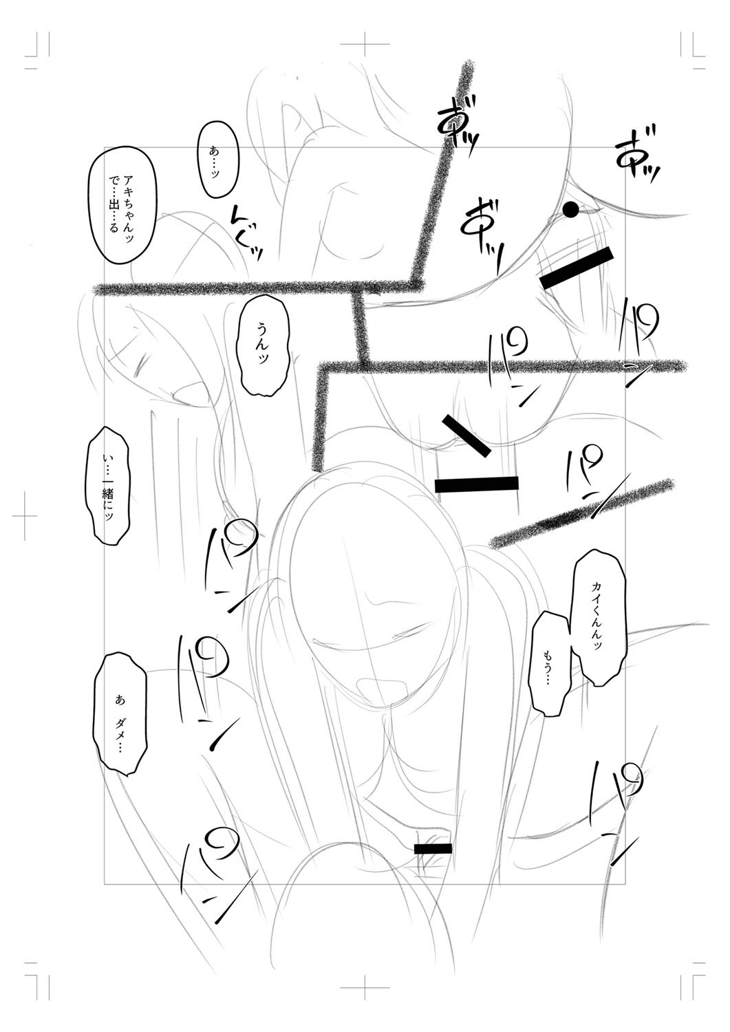 Page 232