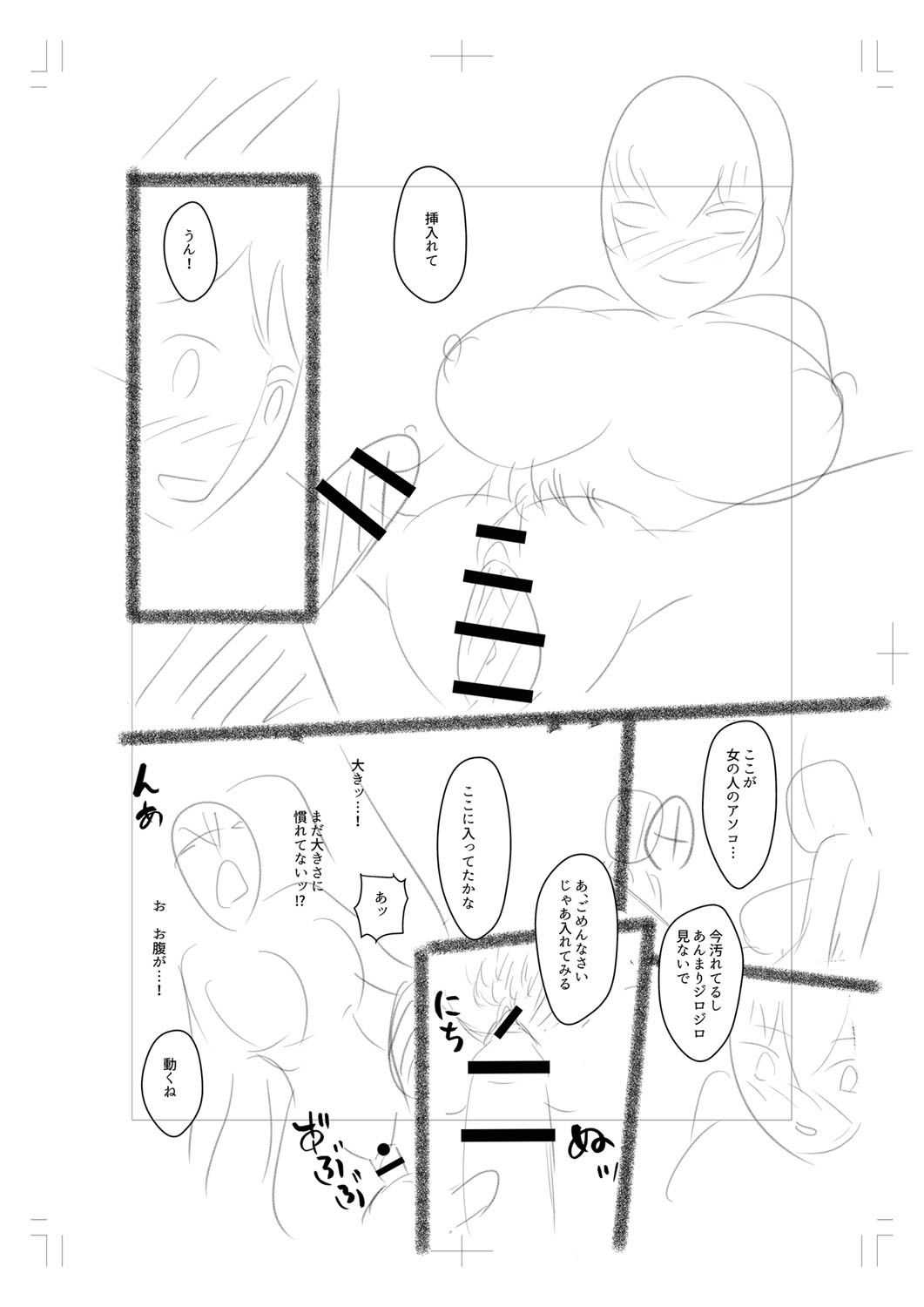 Page 235