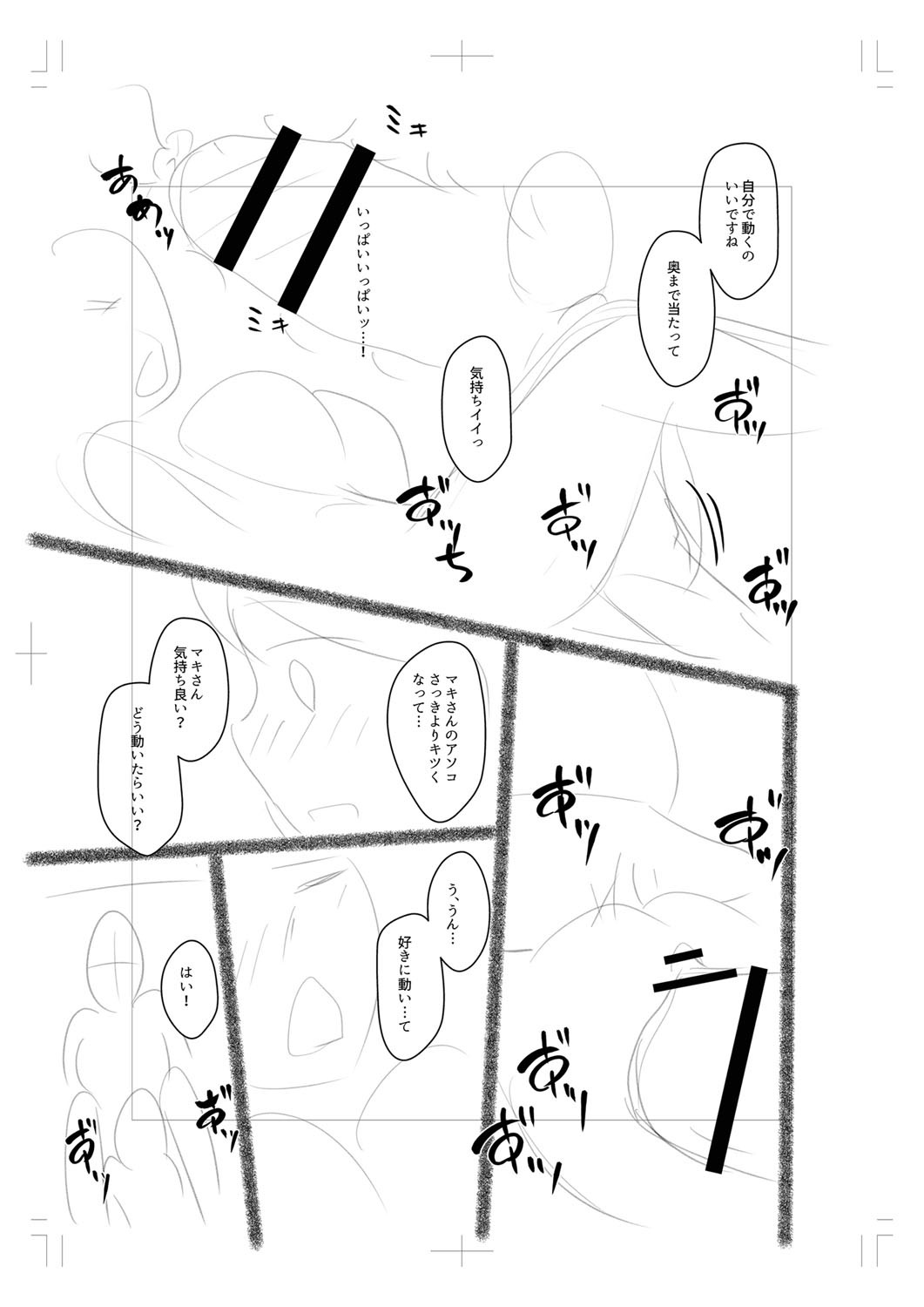Page 236
