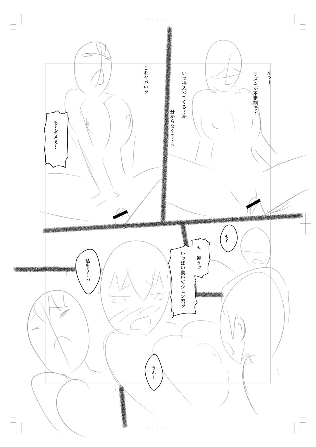 Page 237