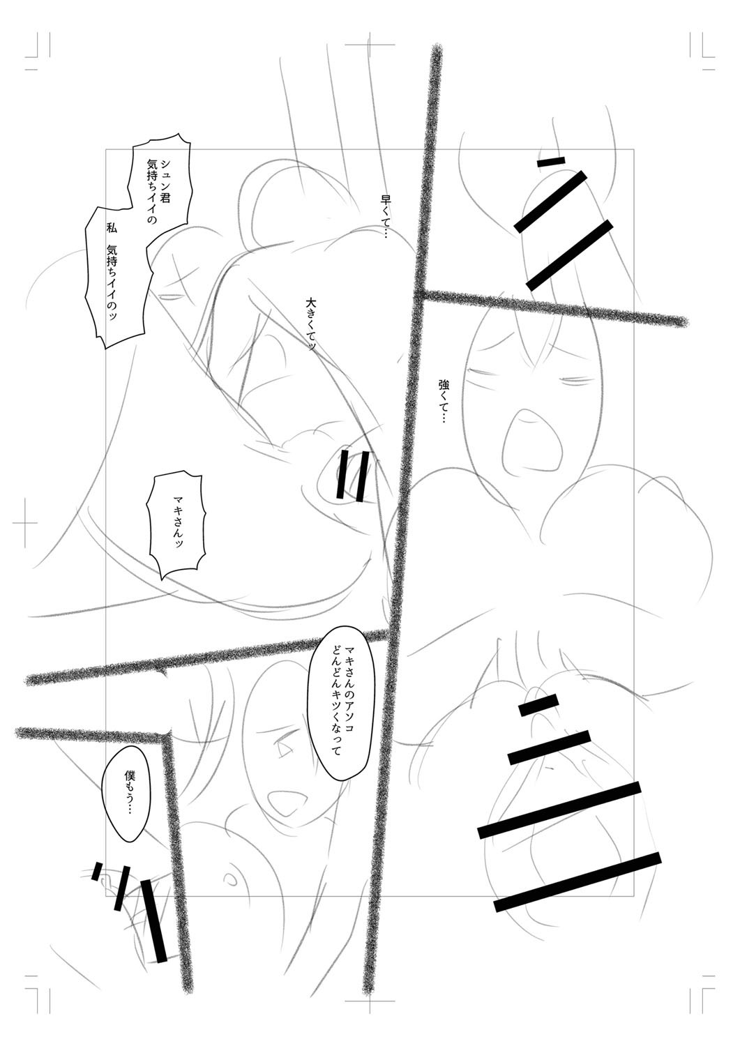Page 238