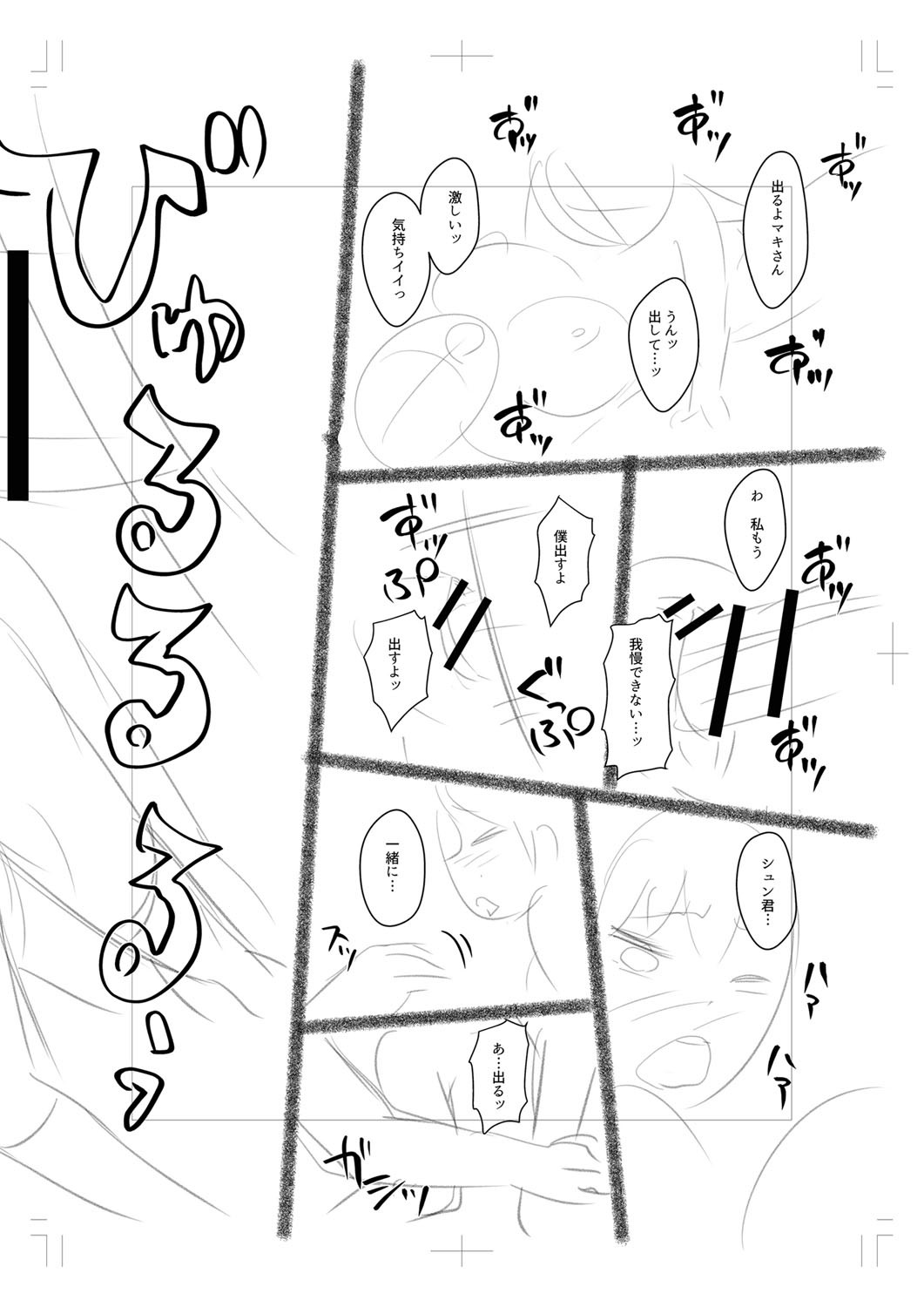 Page 239
