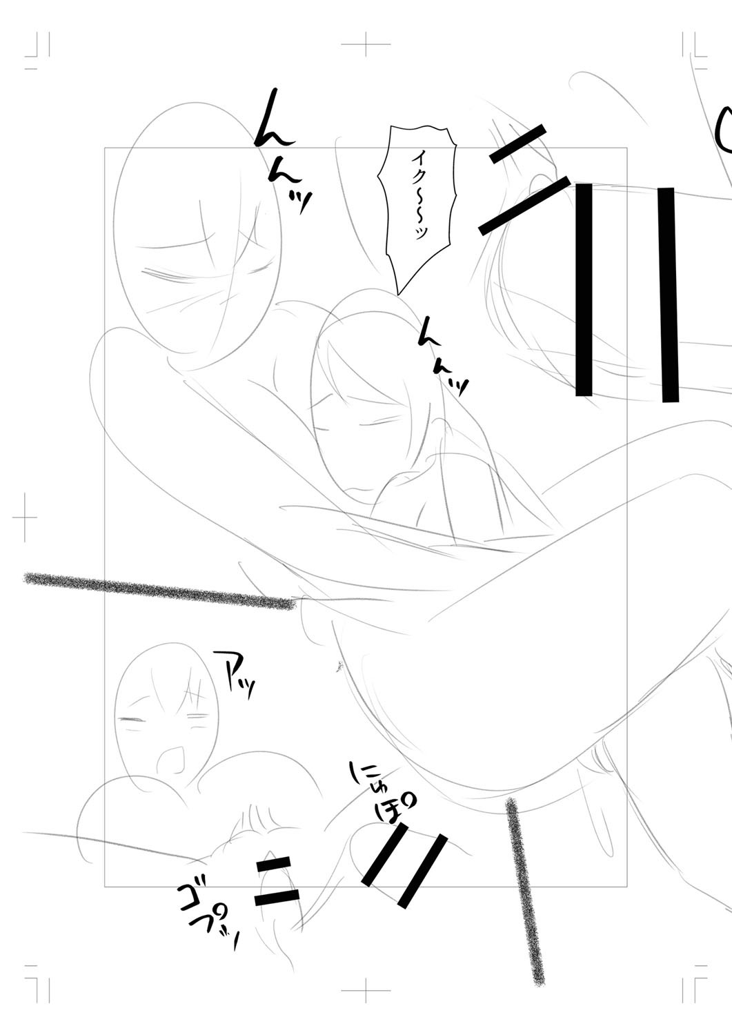 Page 240