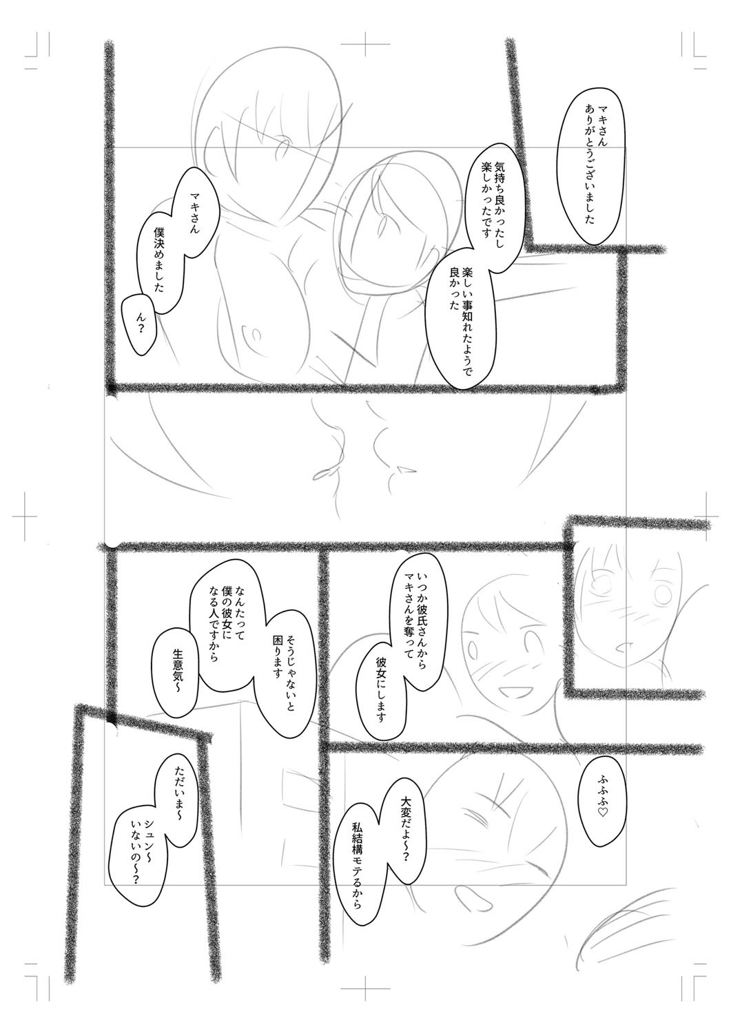 Page 241