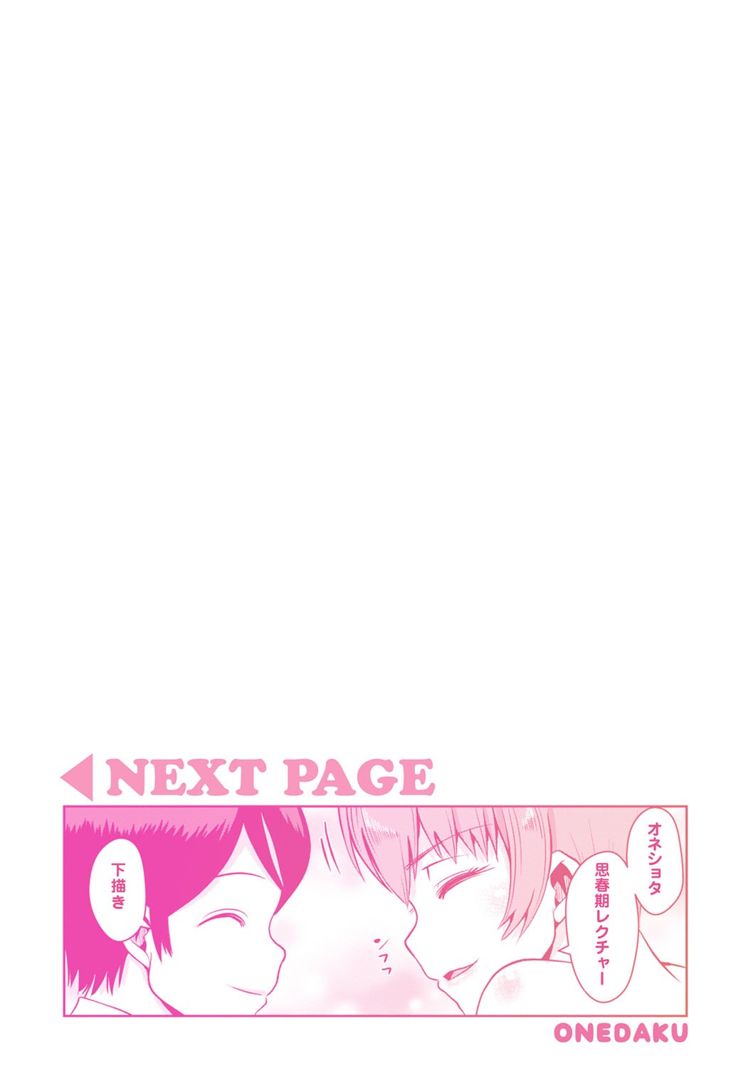 Page 243