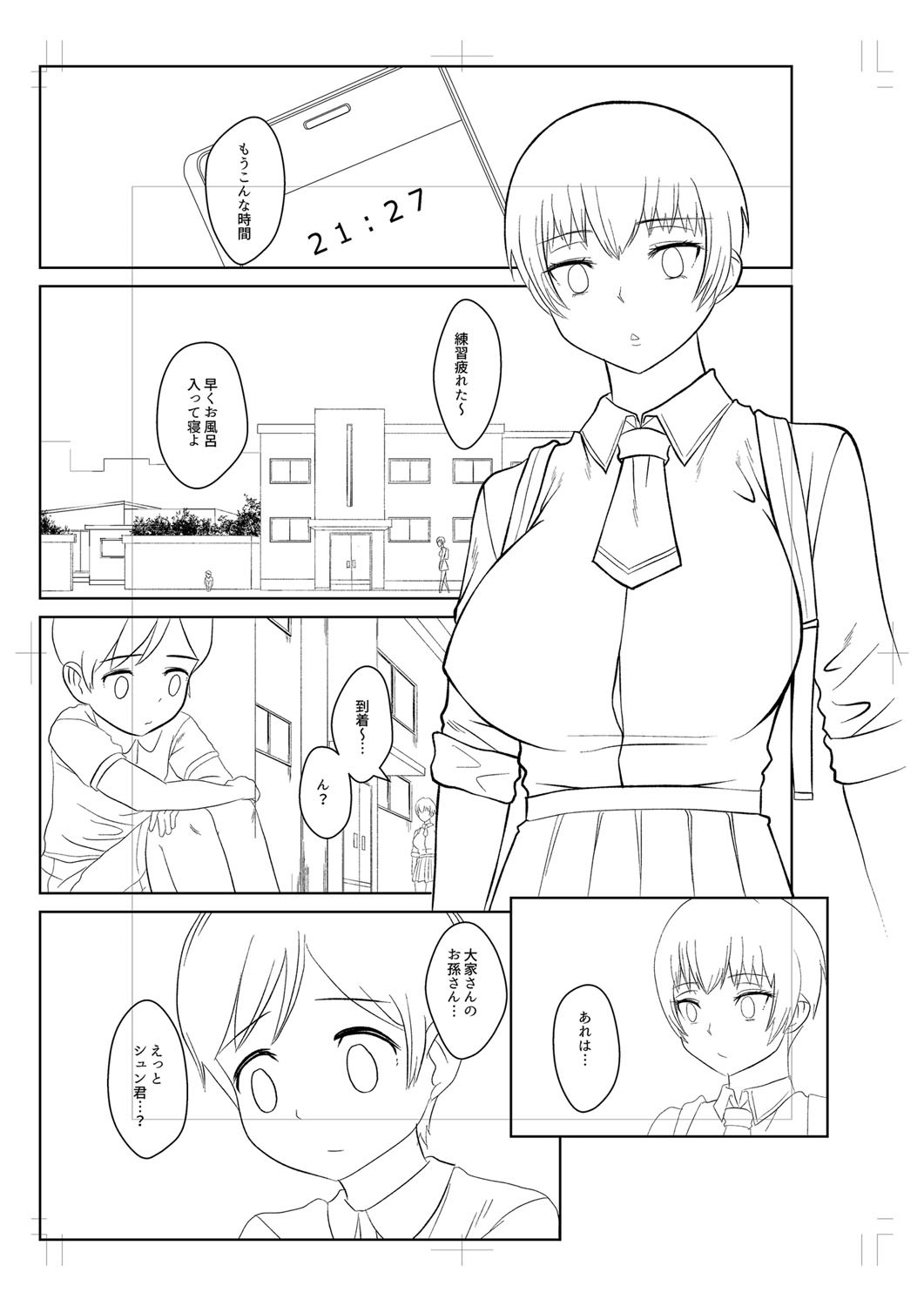 Page 244
