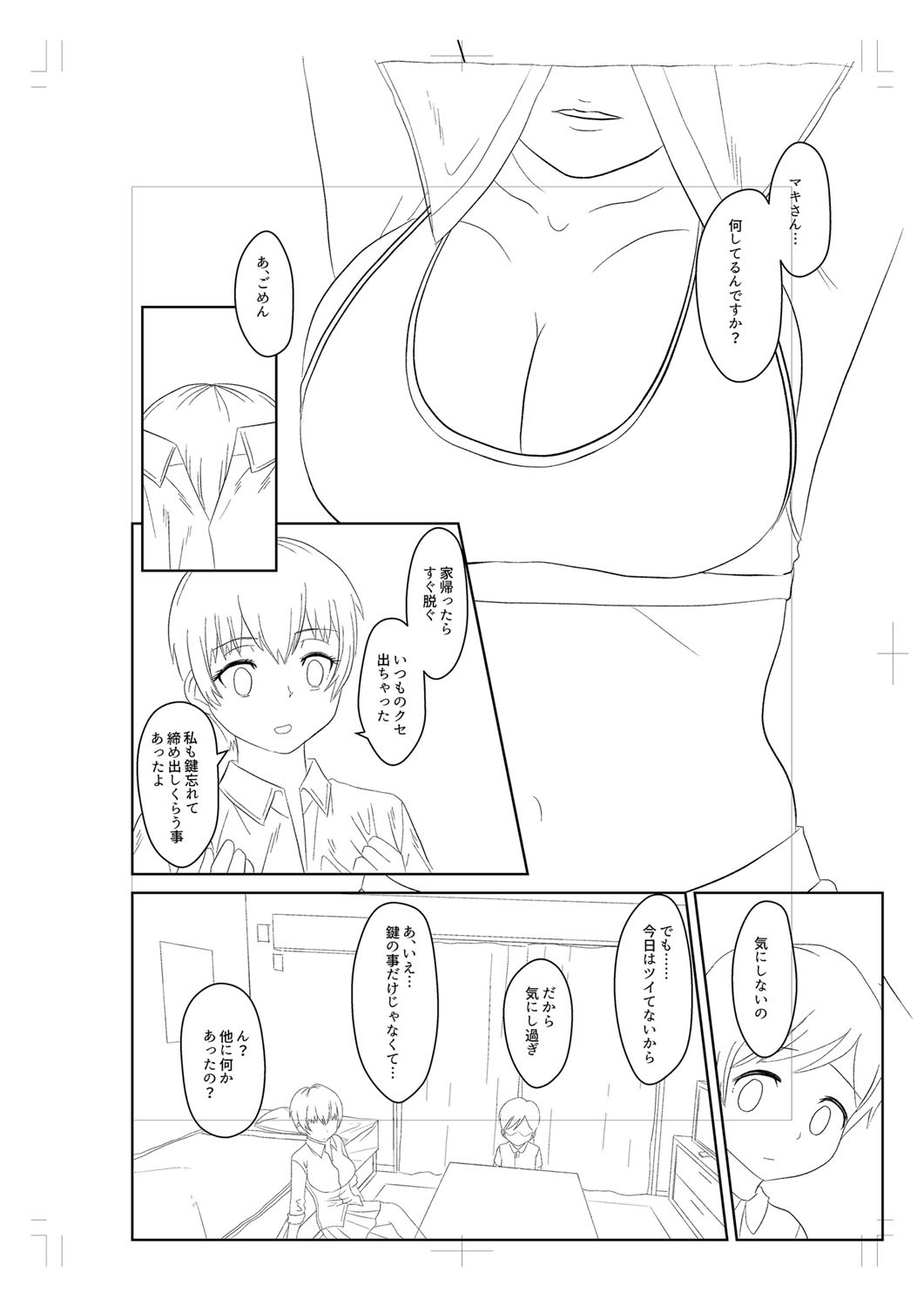 Page 245