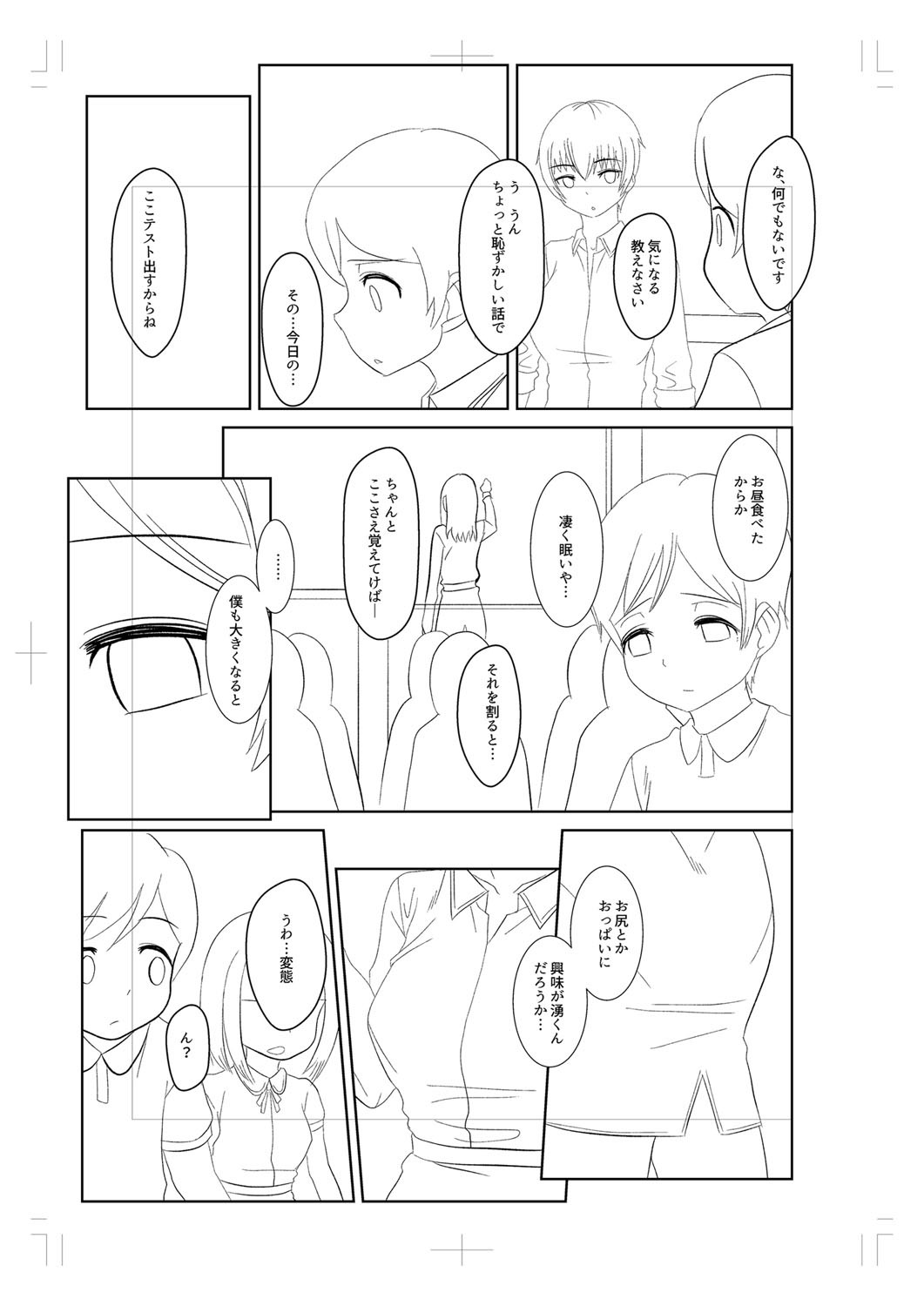 Page 246