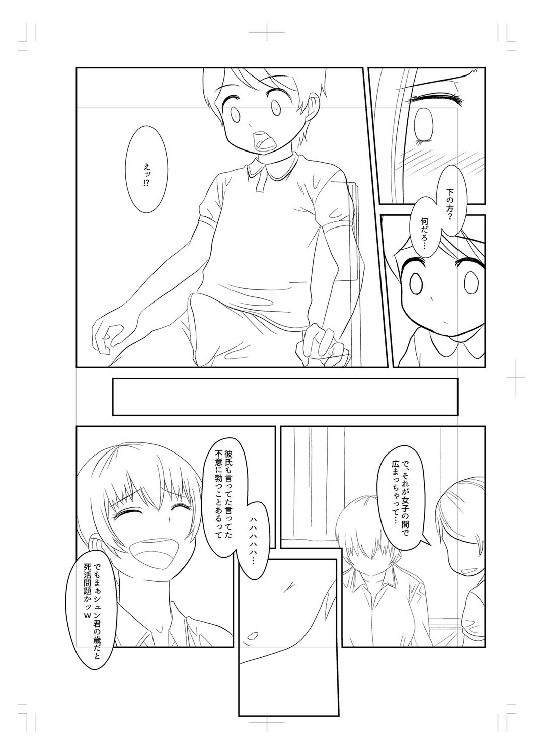 Page 247
