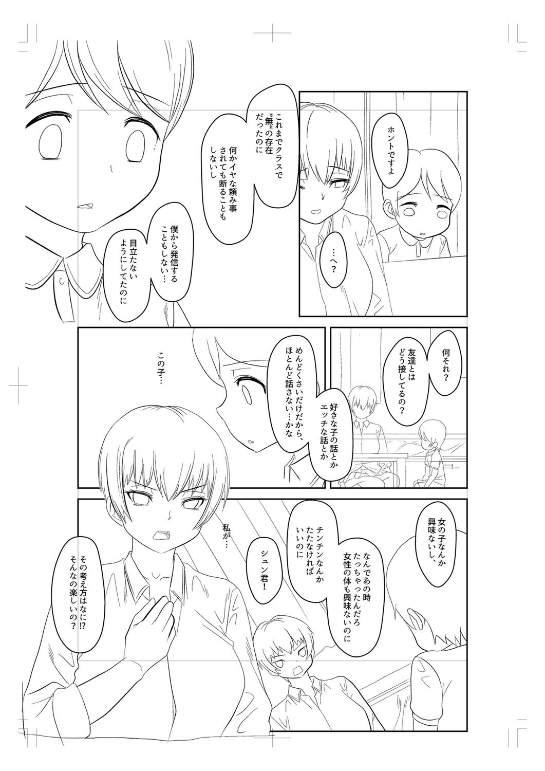 Page 248