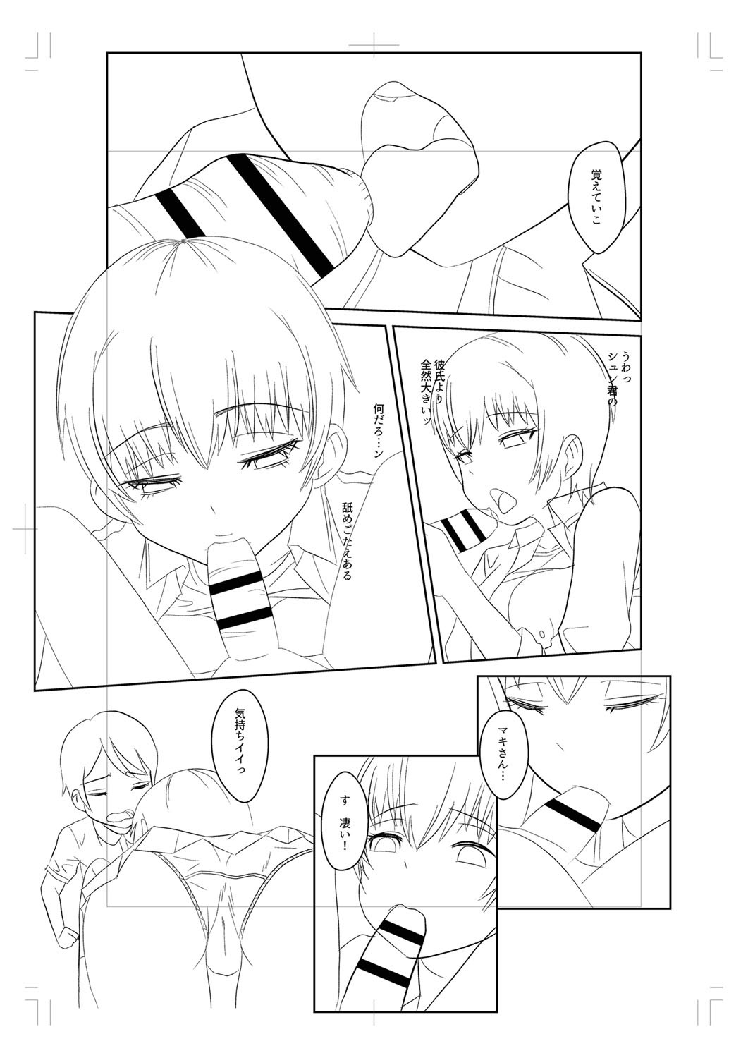 Page 250