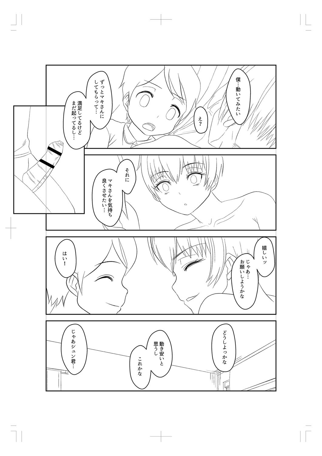 Page 260