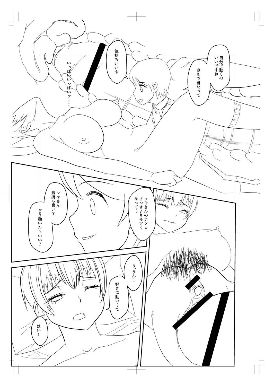 Page 262