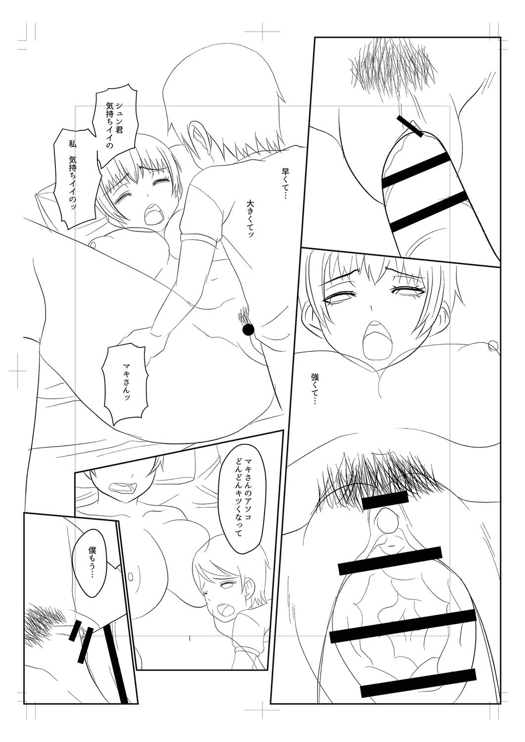Page 264