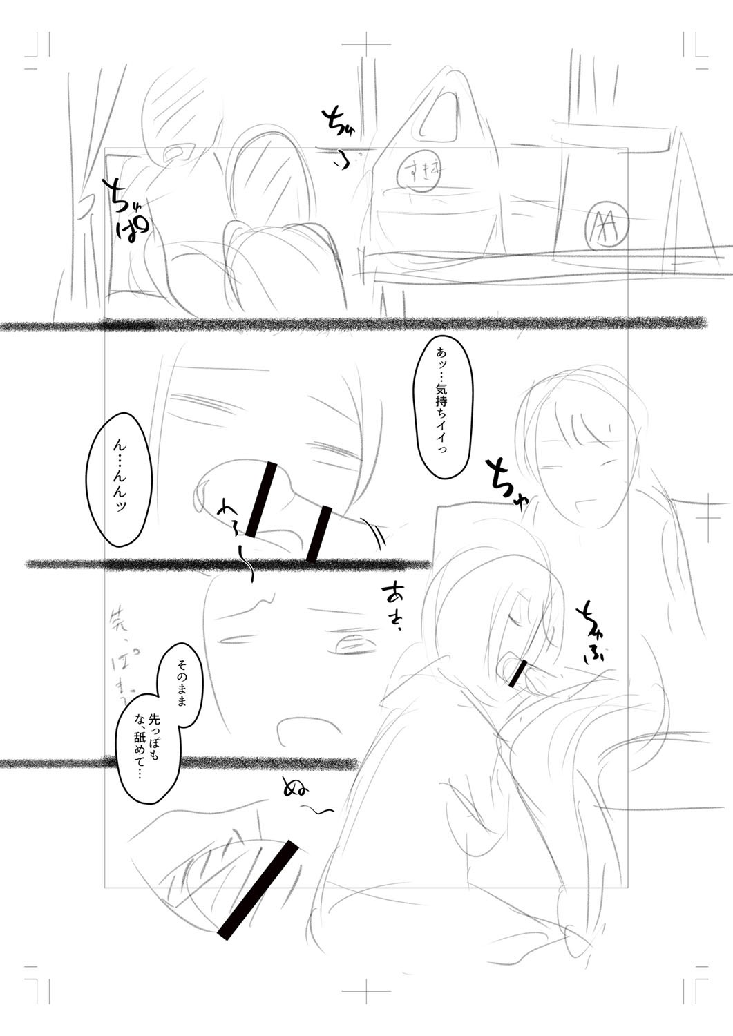 Page 271