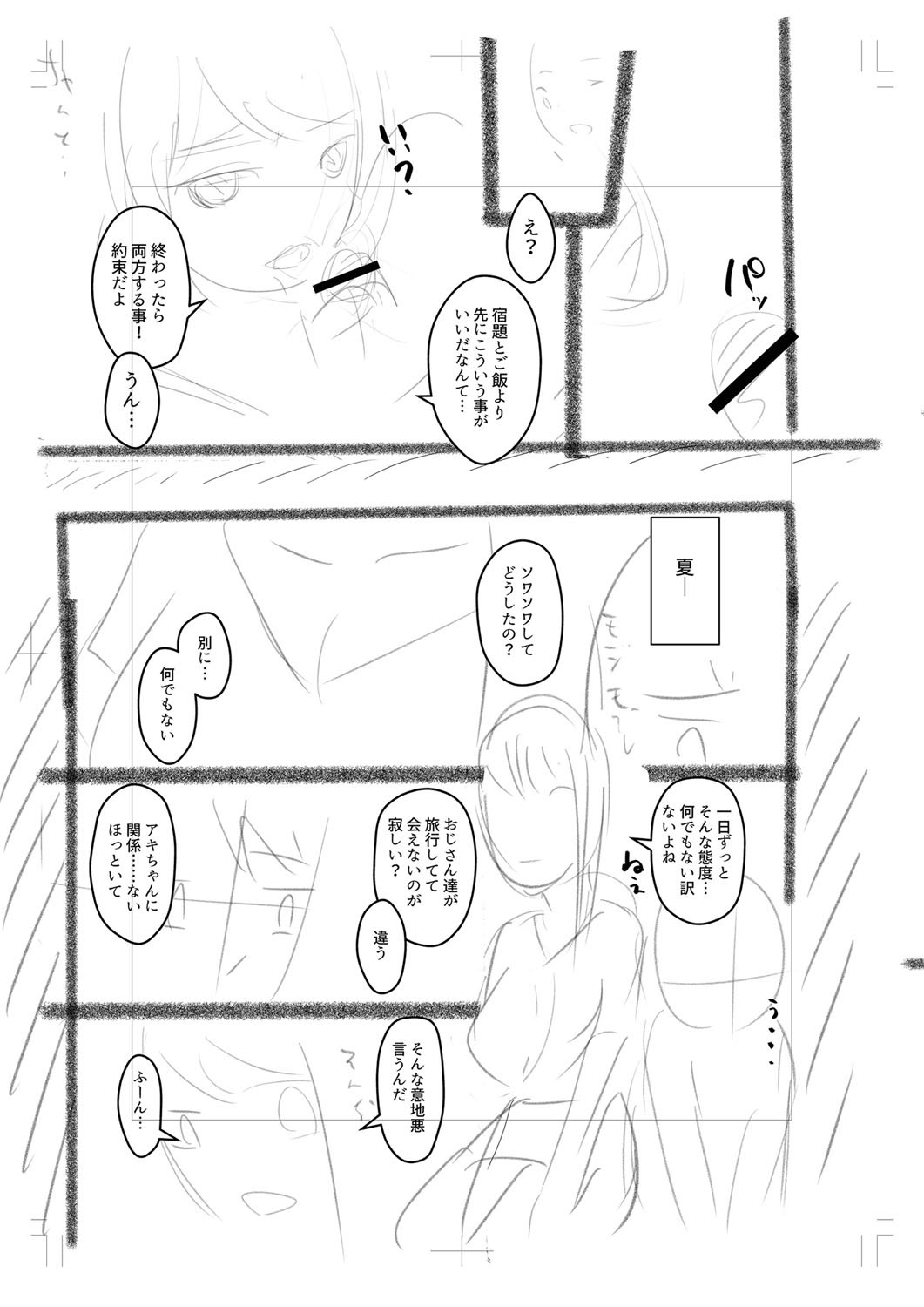 Page 272
