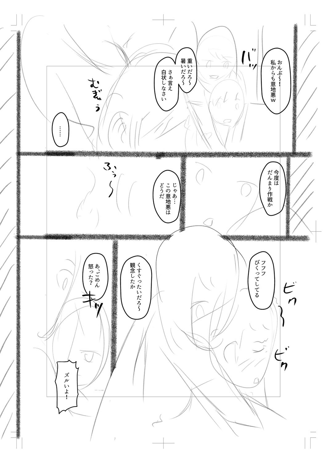 Page 273