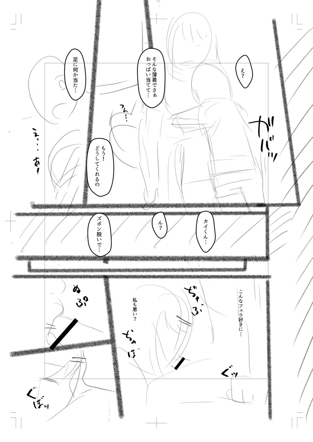 Page 274