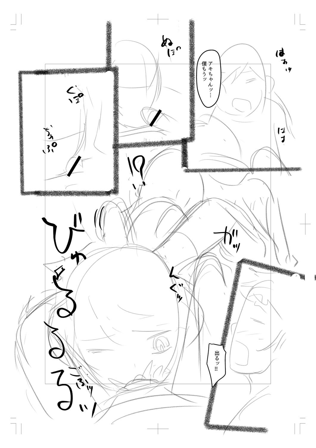 Page 275