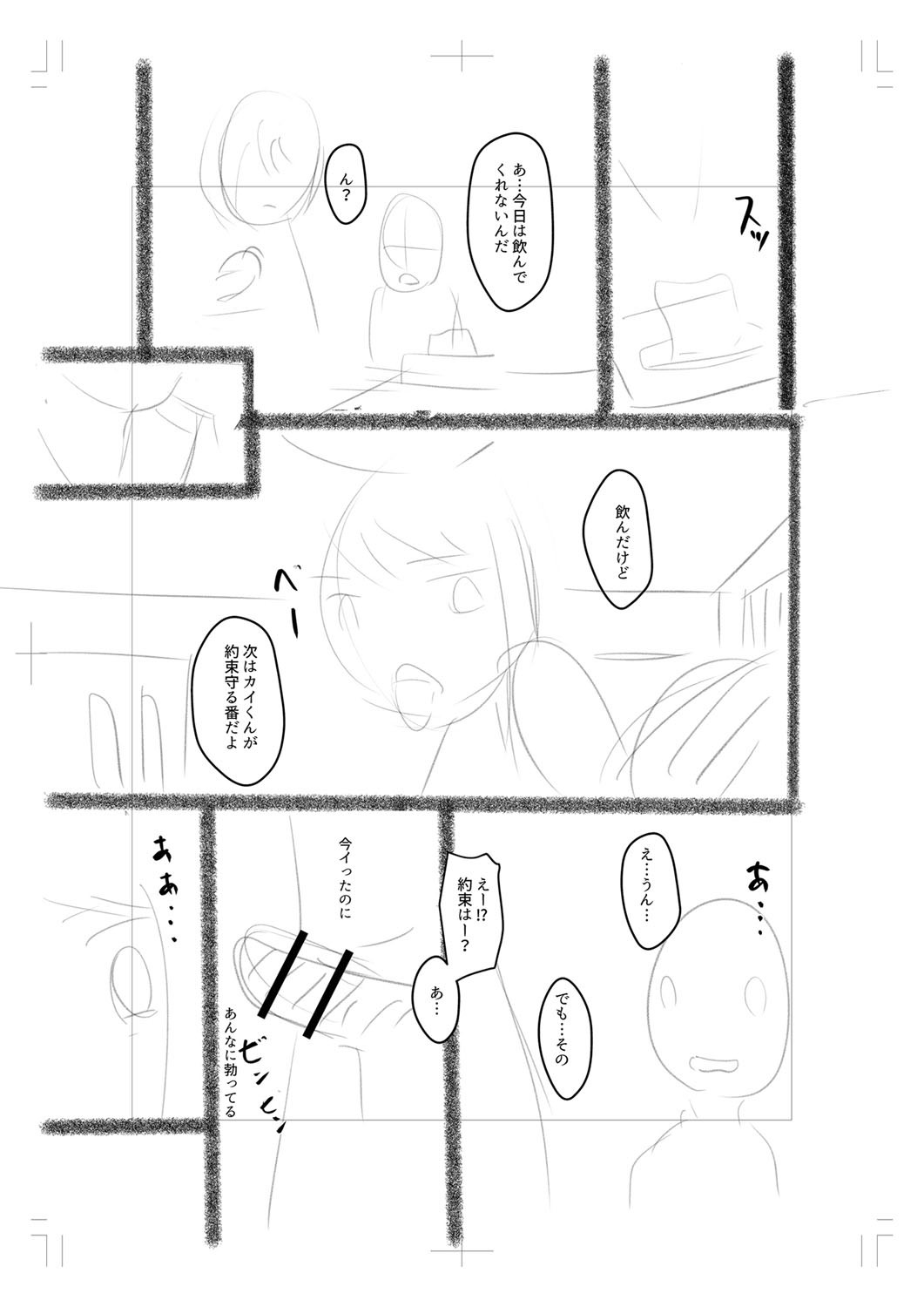 Page 276