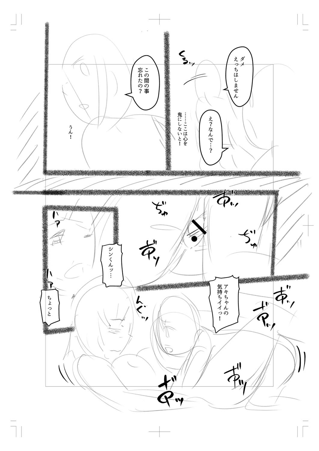 Page 277