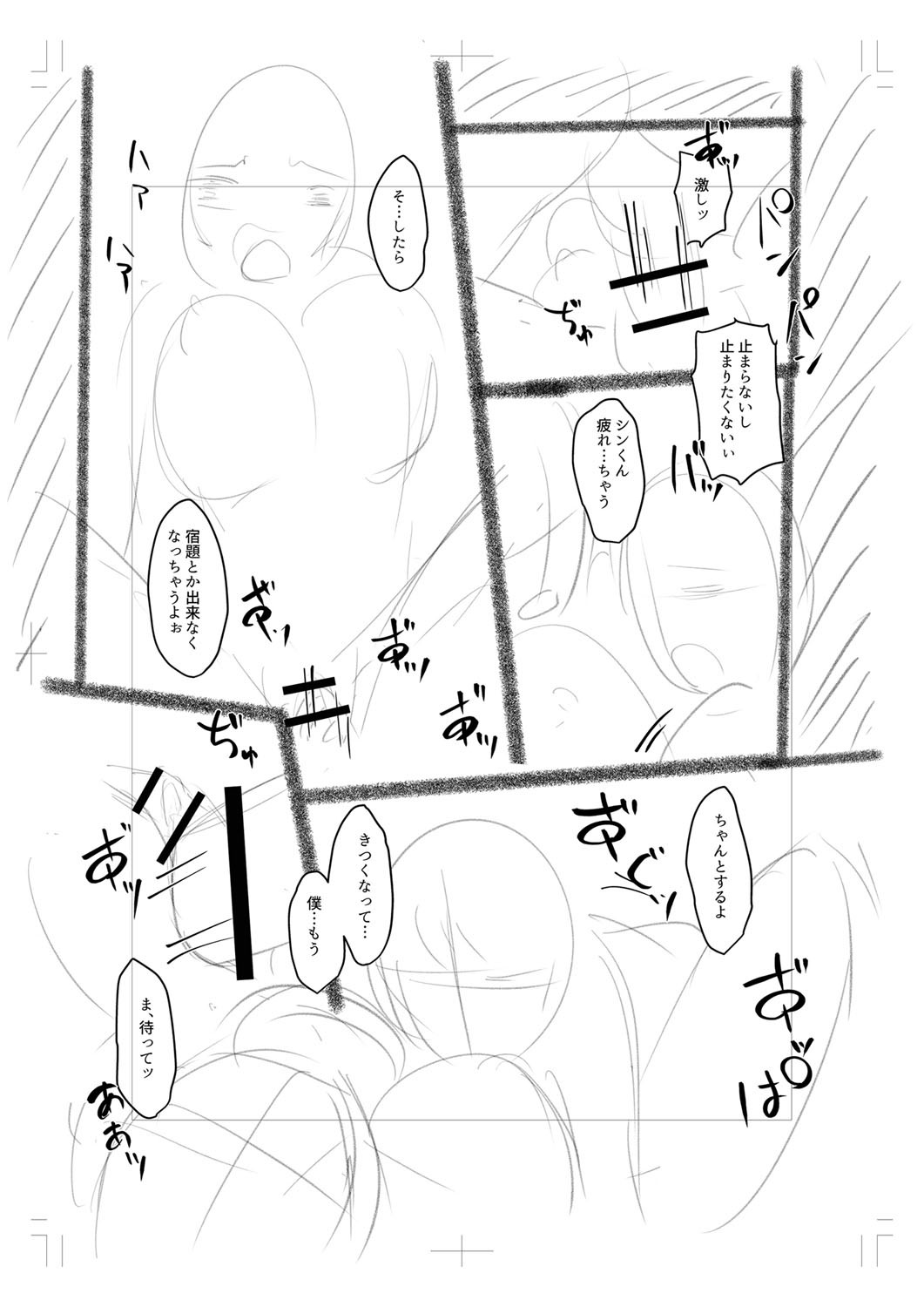 Page 278