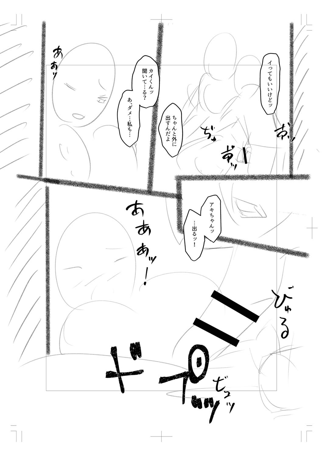 Page 279