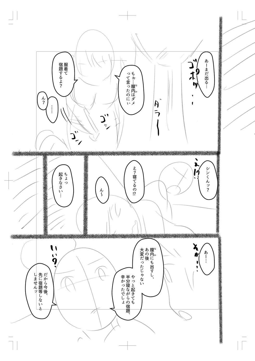 Page 280