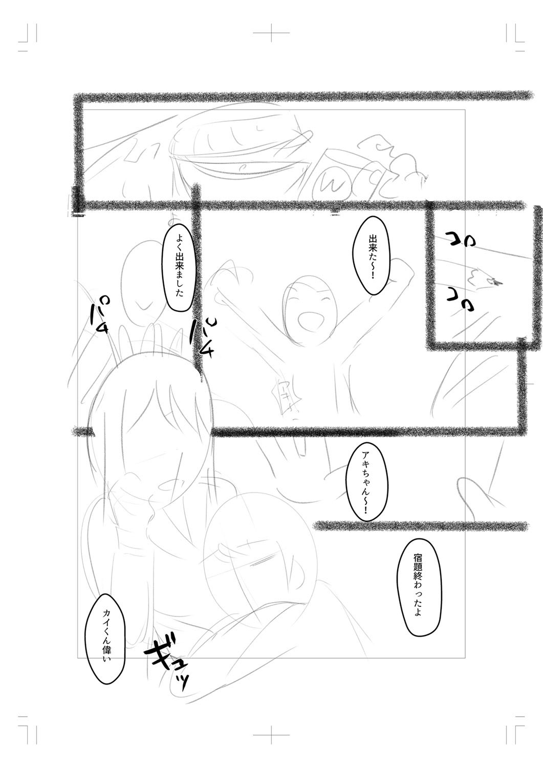 Page 281