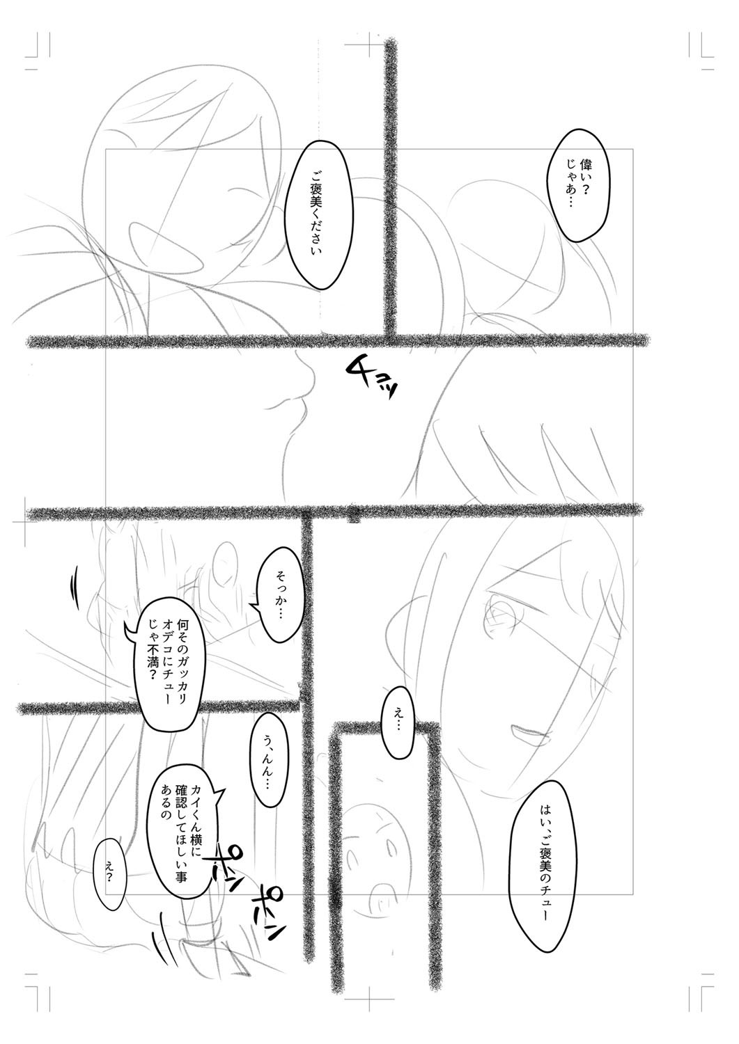 Page 282