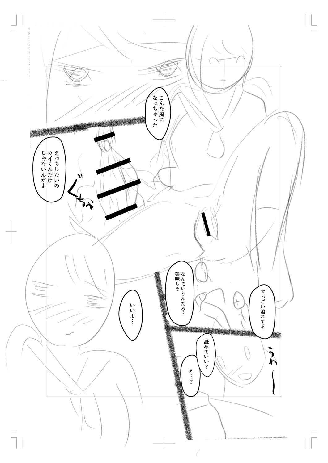 Page 284