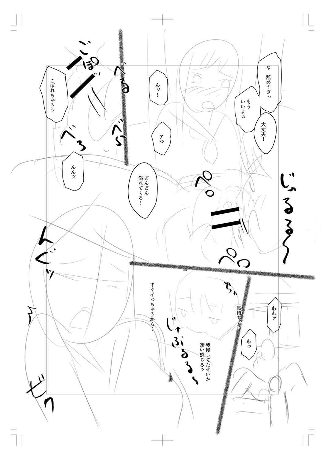 Page 285