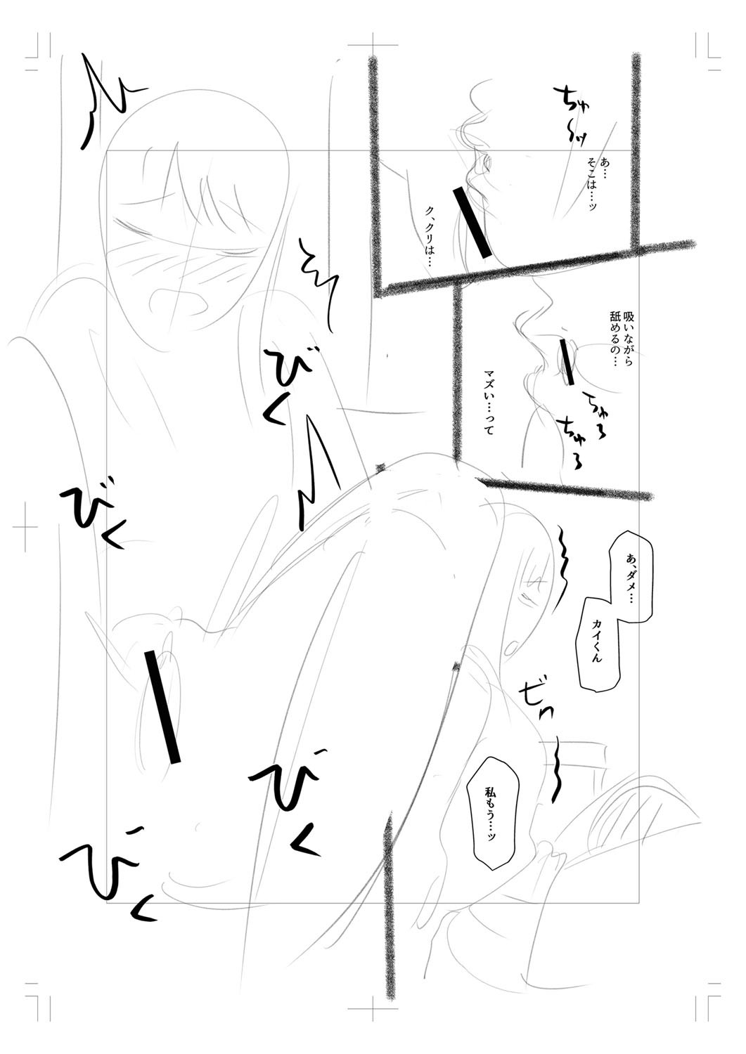 Page 286