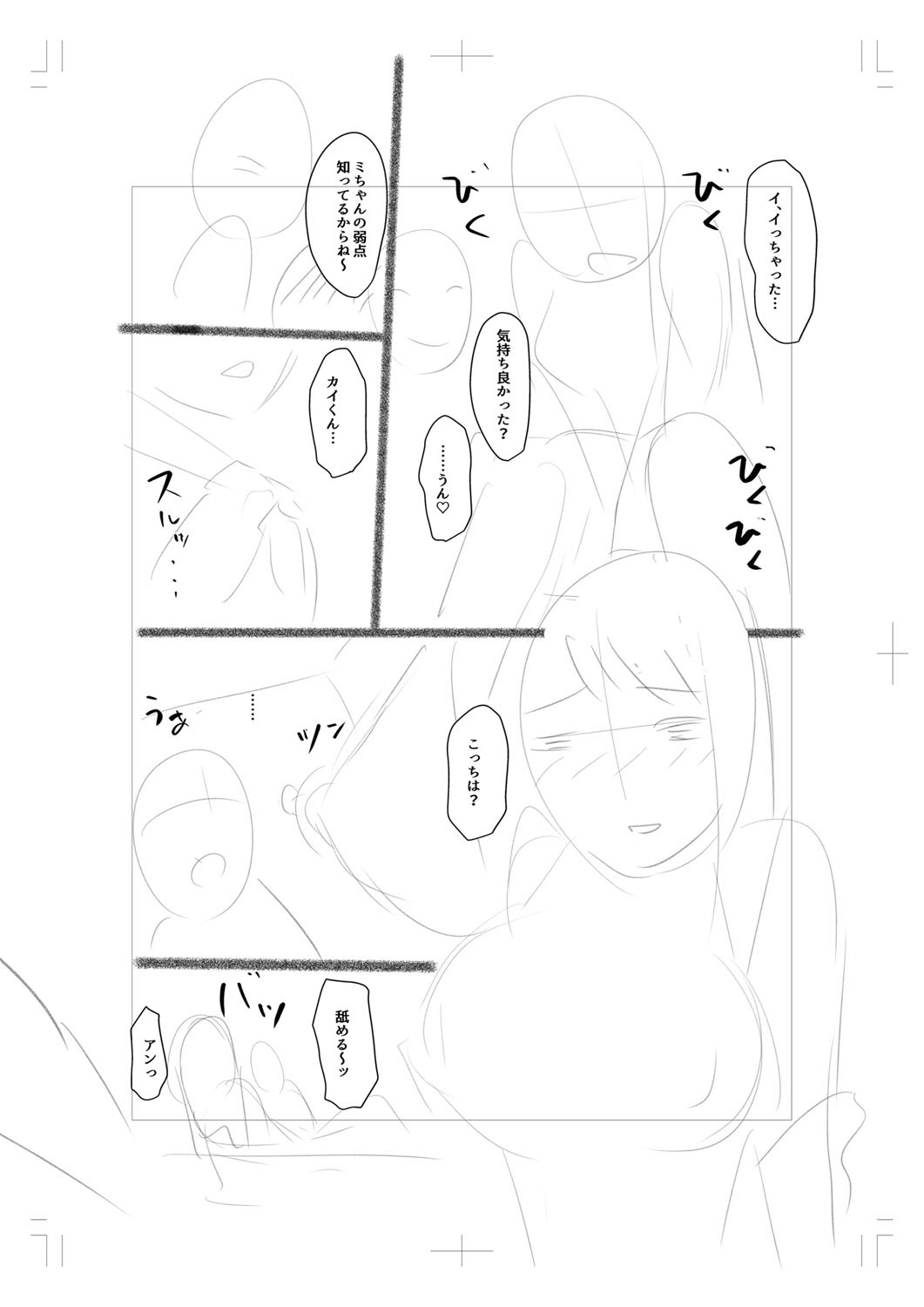 Page 287