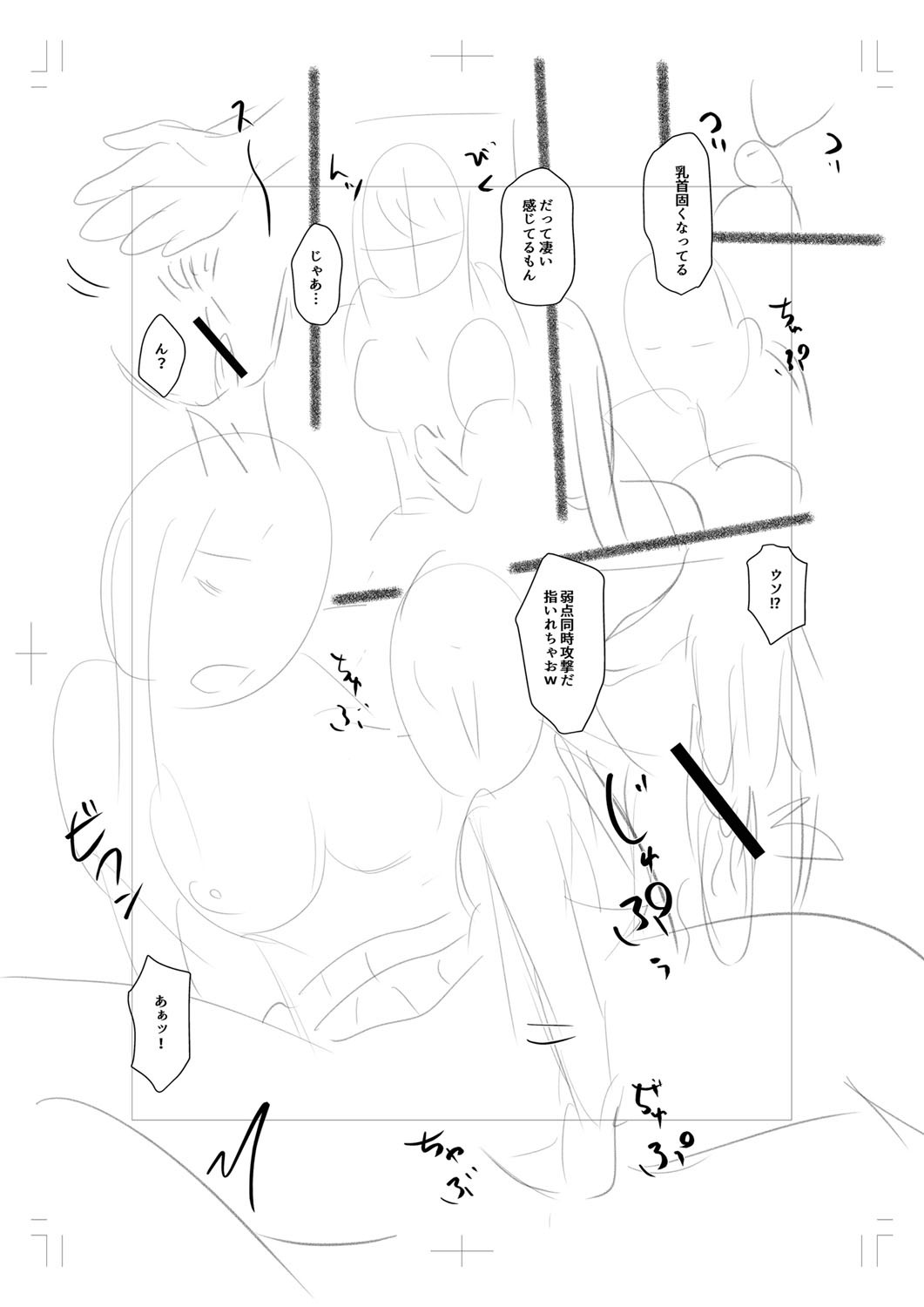 Page 288