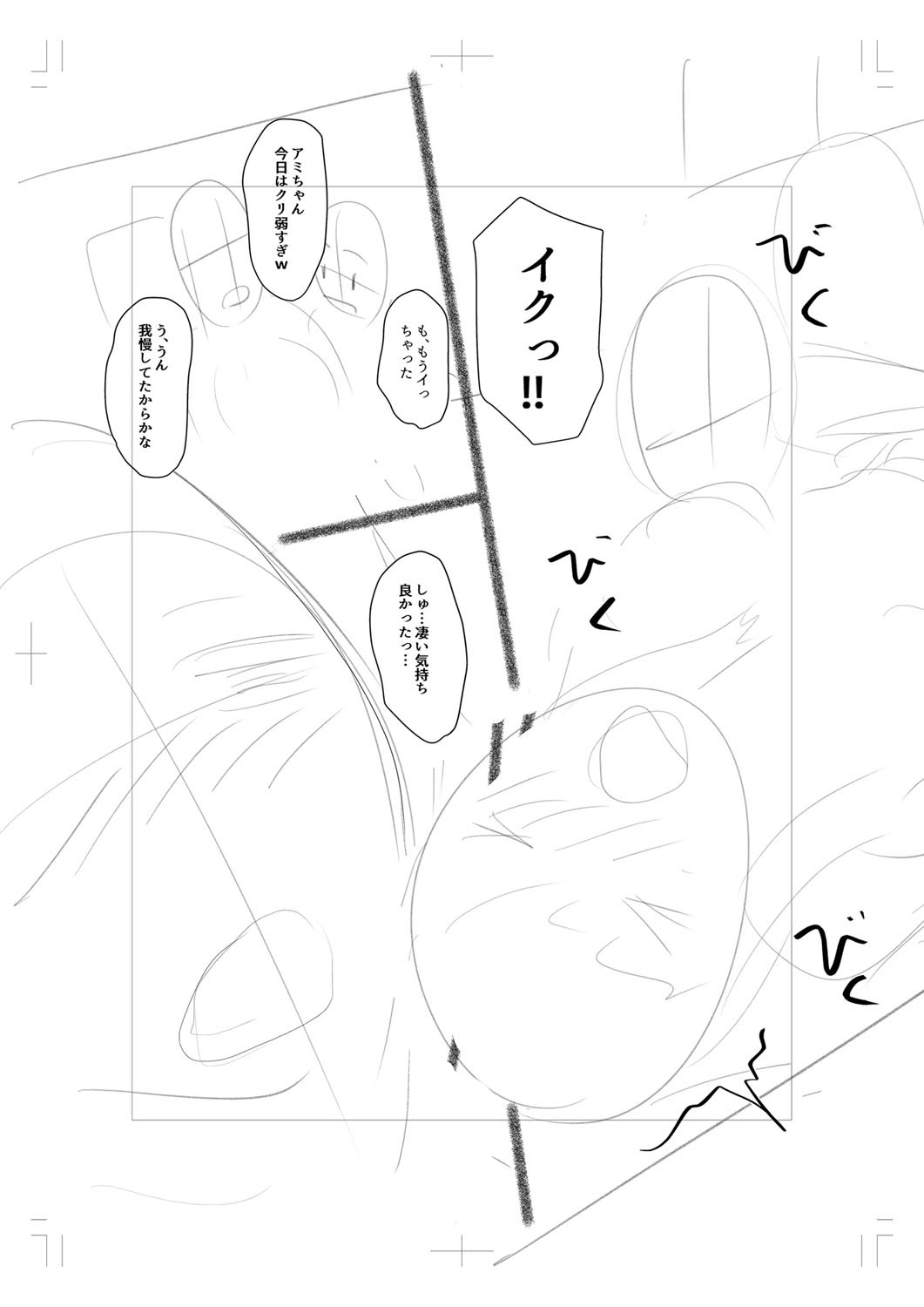 Page 290